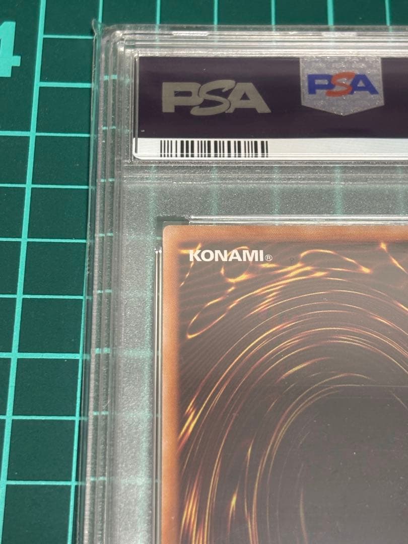 ア*キ様 風霊媒師ウィン　25th、エクシク PSA10 連番2個セット