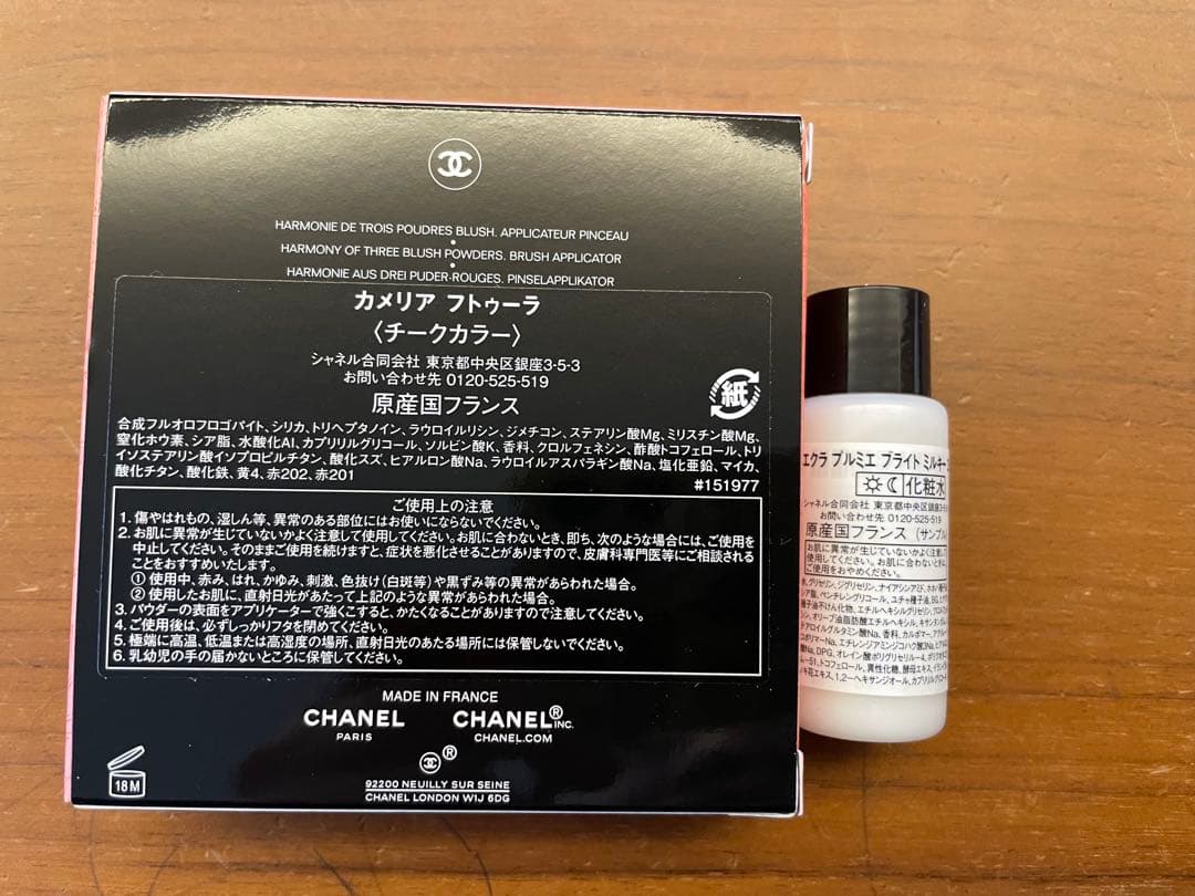 ⭐︎新品⭐︎CHANEL カメリア フトゥーラ パウダーチーク 2025 おまけ付き