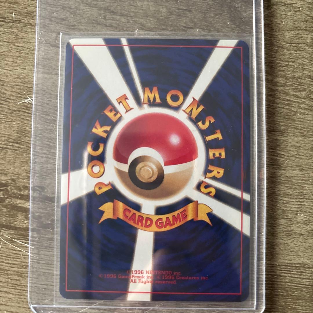 【未使用】1999年 ポケモン♪ ベストコレクション　 旧裏10枚ポケモンカード