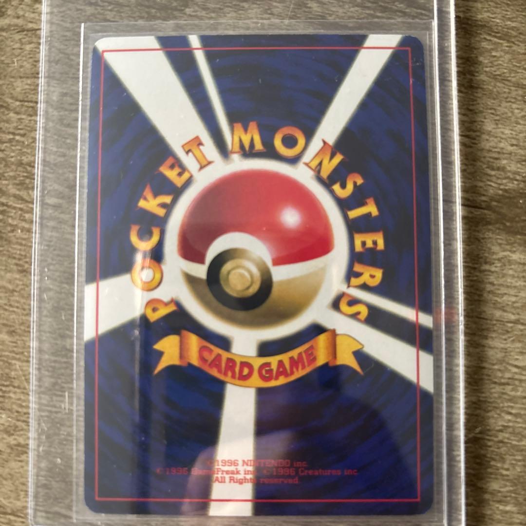 【未使用】1999年 ポケモン♪ ベストコレクション　 旧裏10枚ポケモンカード