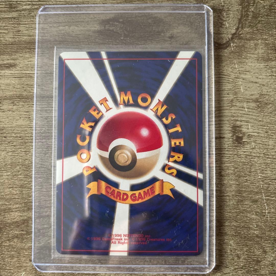 【未使用】1999年 ポケモン♪ ベストコレクション　 旧裏10枚ポケモンカード
