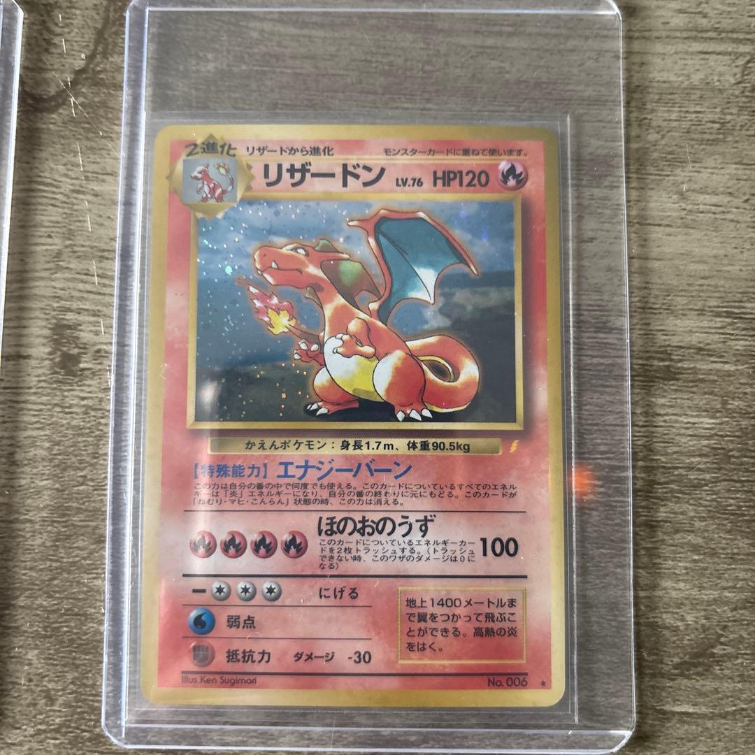 【未使用】1999年 ポケモン♪ ベストコレクション　 旧裏10枚ポケモンカード