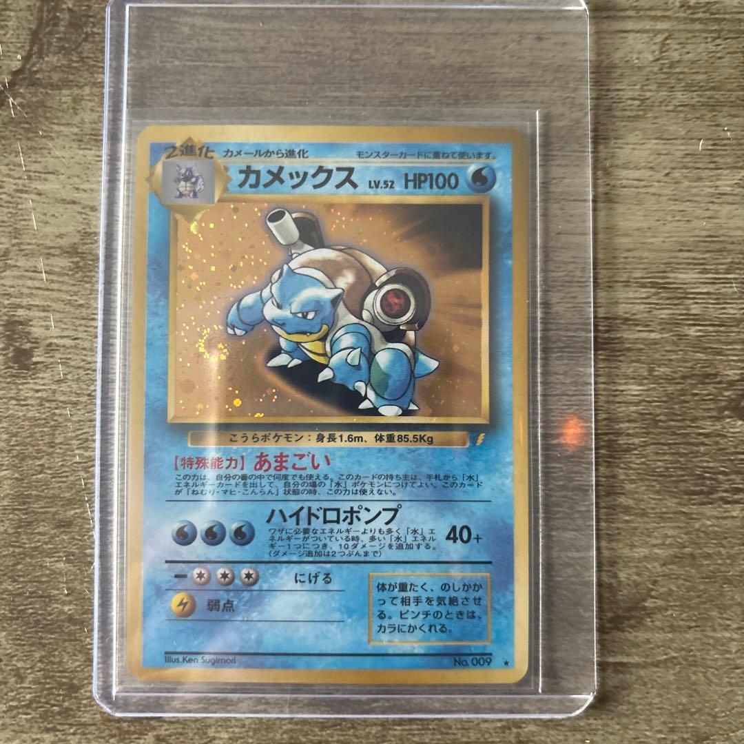 【未使用】1999年 ポケモン♪ ベストコレクション　 旧裏10枚ポケモンカード