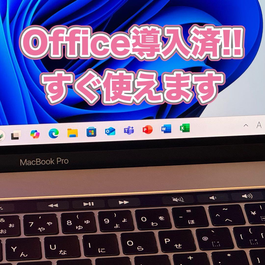 MacBook Pro i7/16GB/512GB/新品バッテリー Win11