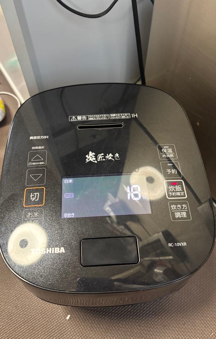 TOSHIBA RC-10VXR 東芝真空圧力IHジャー炊飯器-22年製