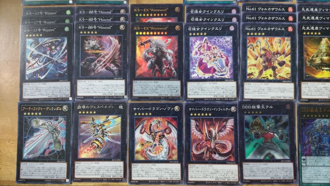 遊戯王 K9 デッキパーツ ヨクル ランタン リッパー 誘発 まとめ売り