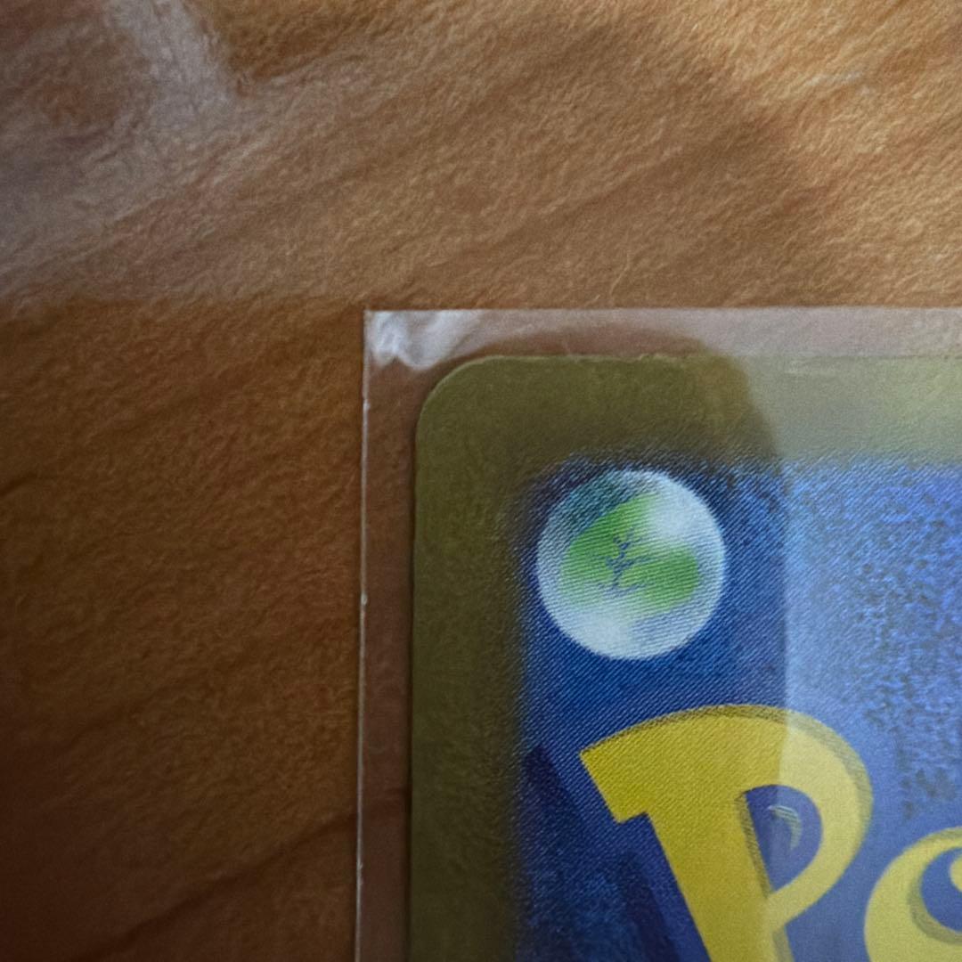 ロケット団のファイヤーex sar