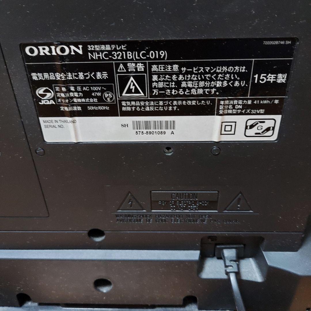 ORION 32インチ液晶テレビ NHC-321B