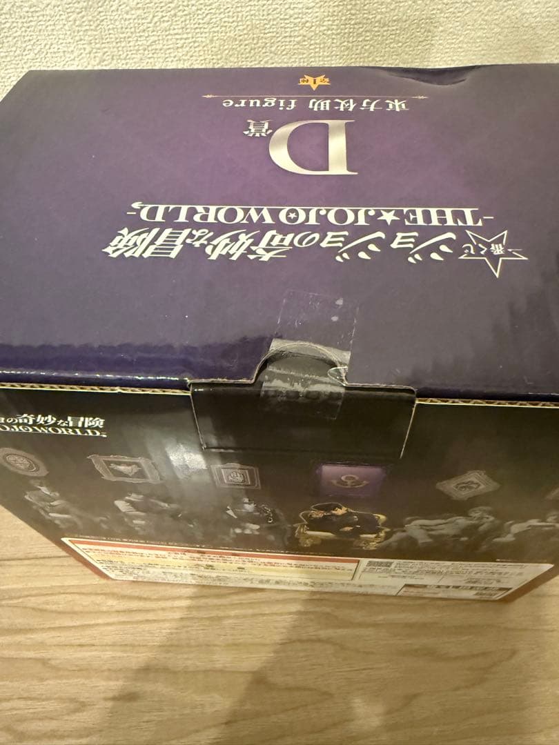 D賞 東方仗助 Figure