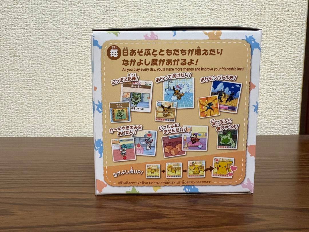 ポケなで モンスターボール 新品・未開封
