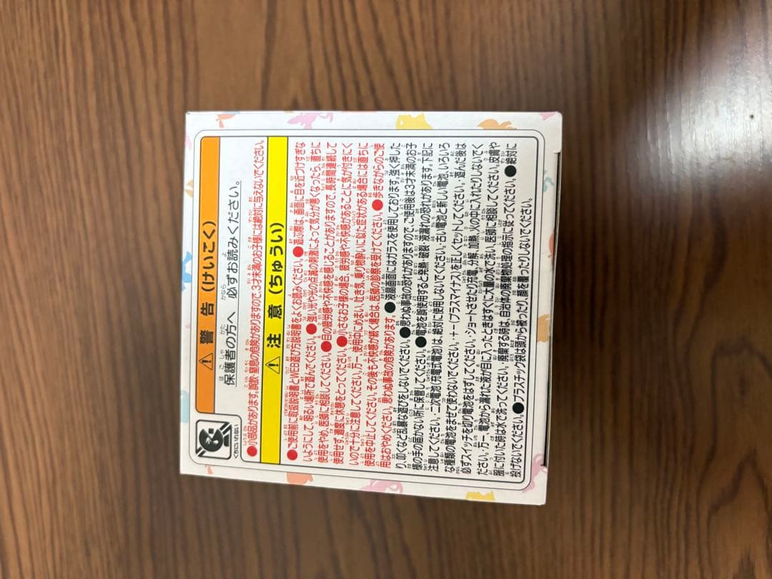 ポケなで モンスターボール 新品・未開封