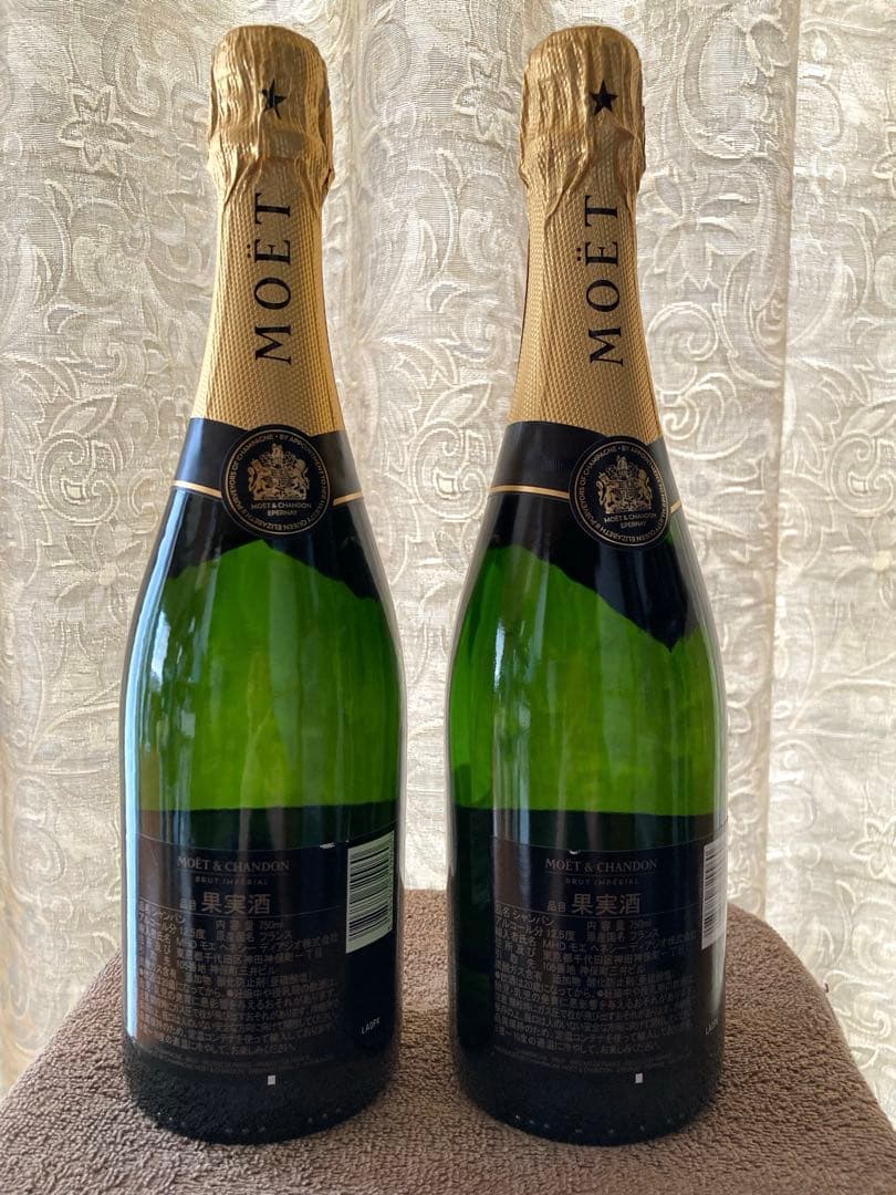 モエ シャンドン ブリュットアンペリアル750mℓ2本セット