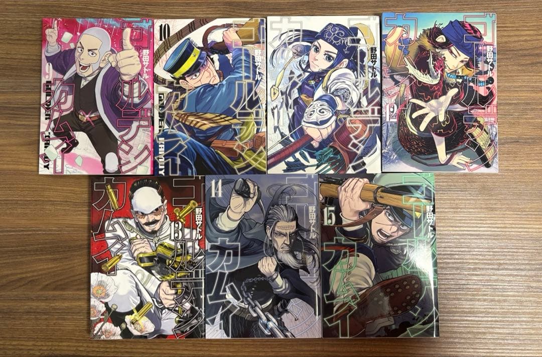 ゴールデンカムイ 全31巻セット　 16巻から31巻新品未開封