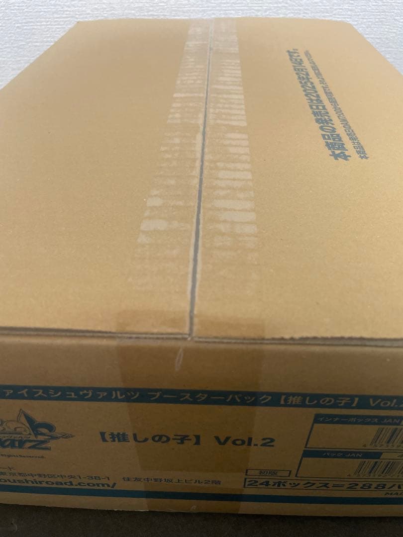 【新品】ヴァイスシュヴァルツ 推しの子 Vol.2 カートン1箱(24BOX入)