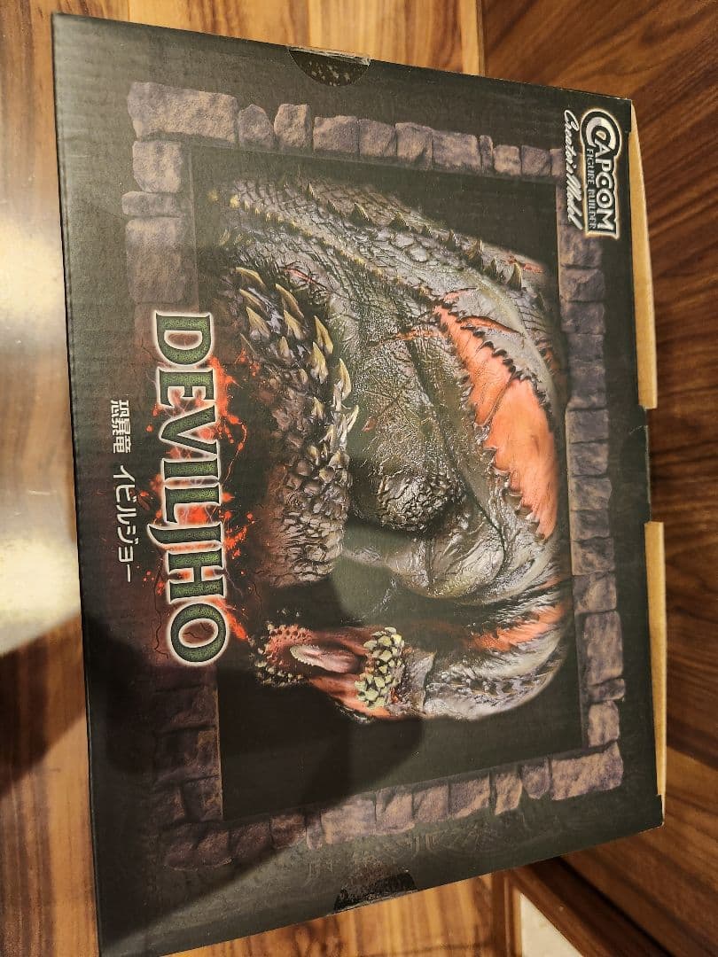 イビルジョー　モンスターハンタークリエイターズモデル