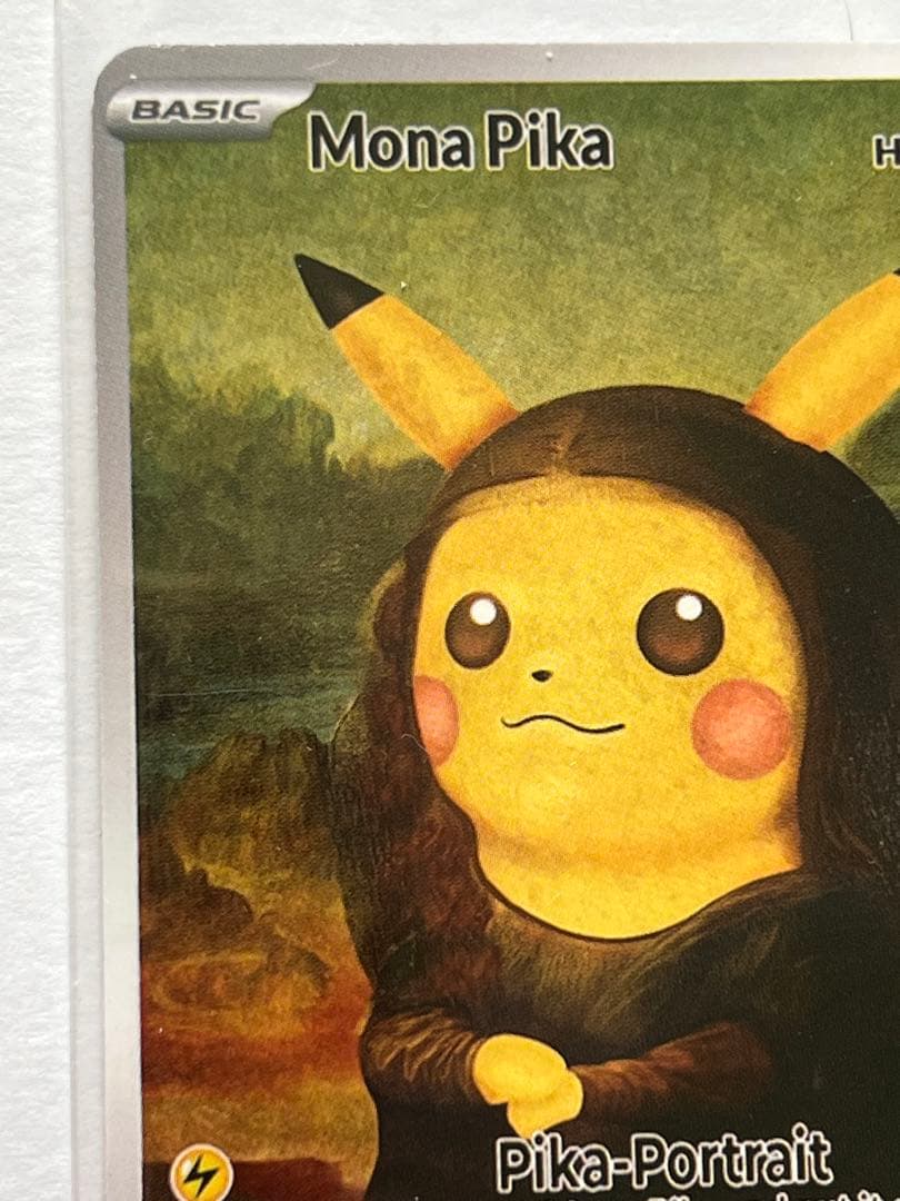 ピカチュウカードセット（Pika-Portrait）