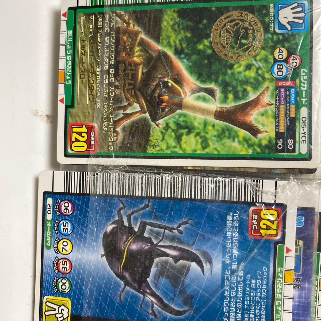 引退品　昆虫王者　ムシキング