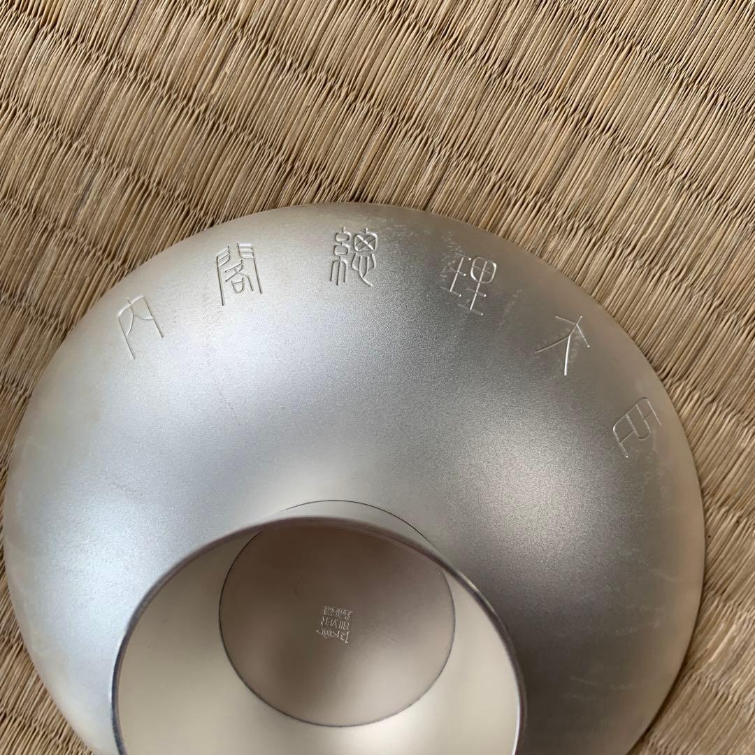 銀盃　純銀　シルバー　３点セット　内閣総理大臣　造幣局