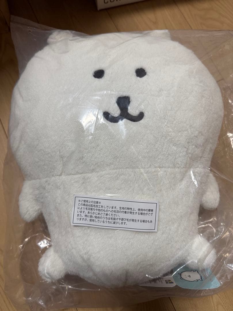 ナガノキャラクターズ　ふわもち！くまだらけ　ぬいぐるみくじ　B賞　新品タグ付け