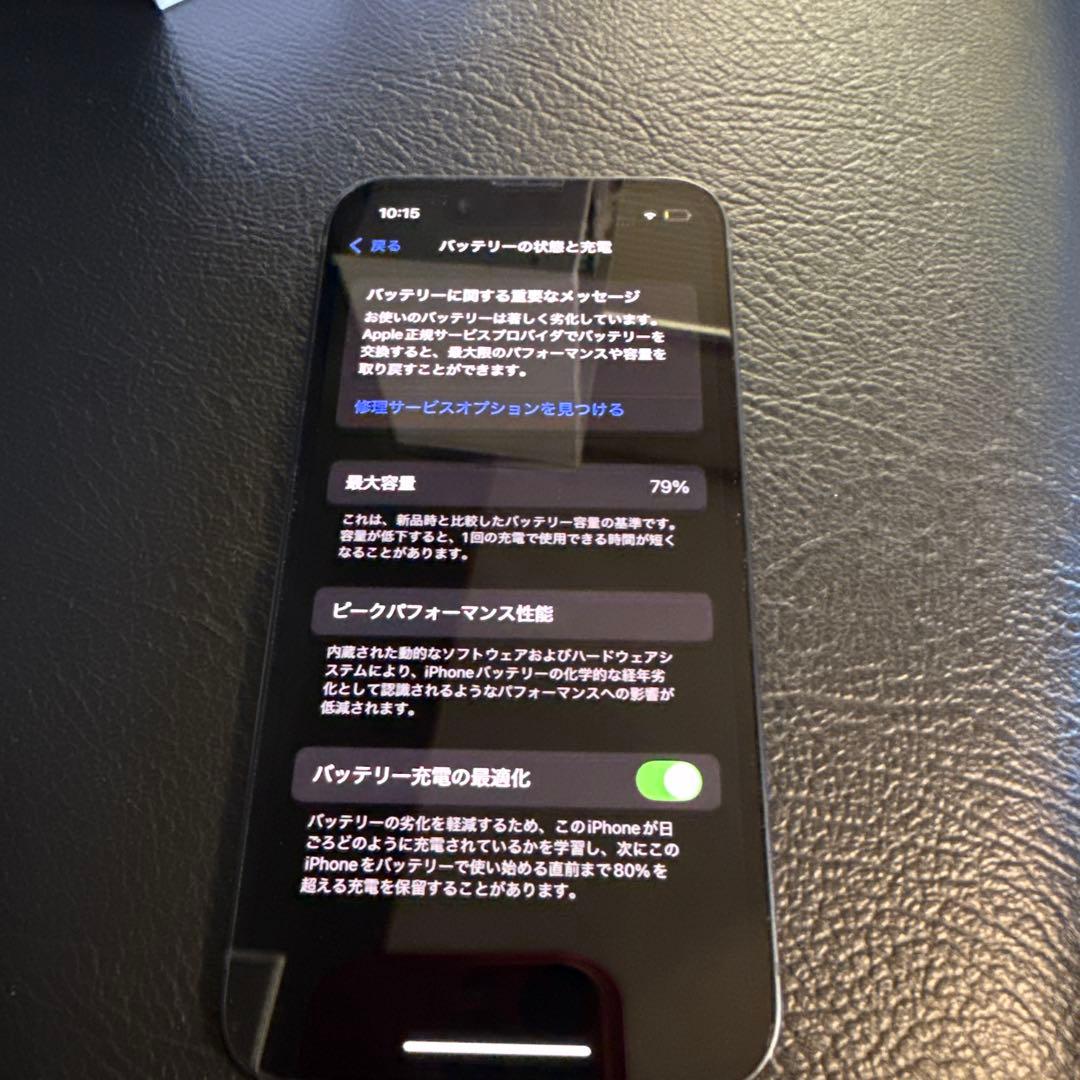 iPhone 13 miniミッドナイト 箱　付属品　SIMフリー