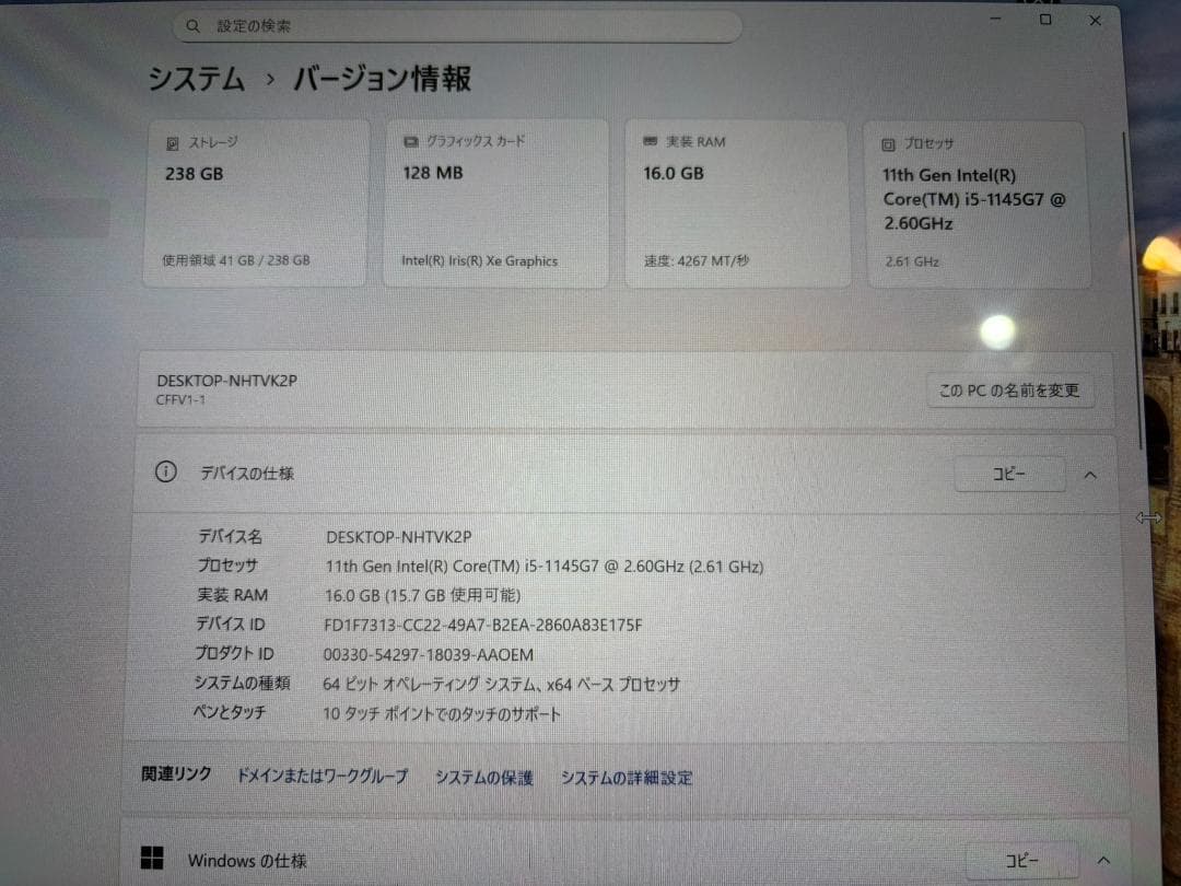Panasonic CF-FV1R12VS/11世代/256GB/16GB