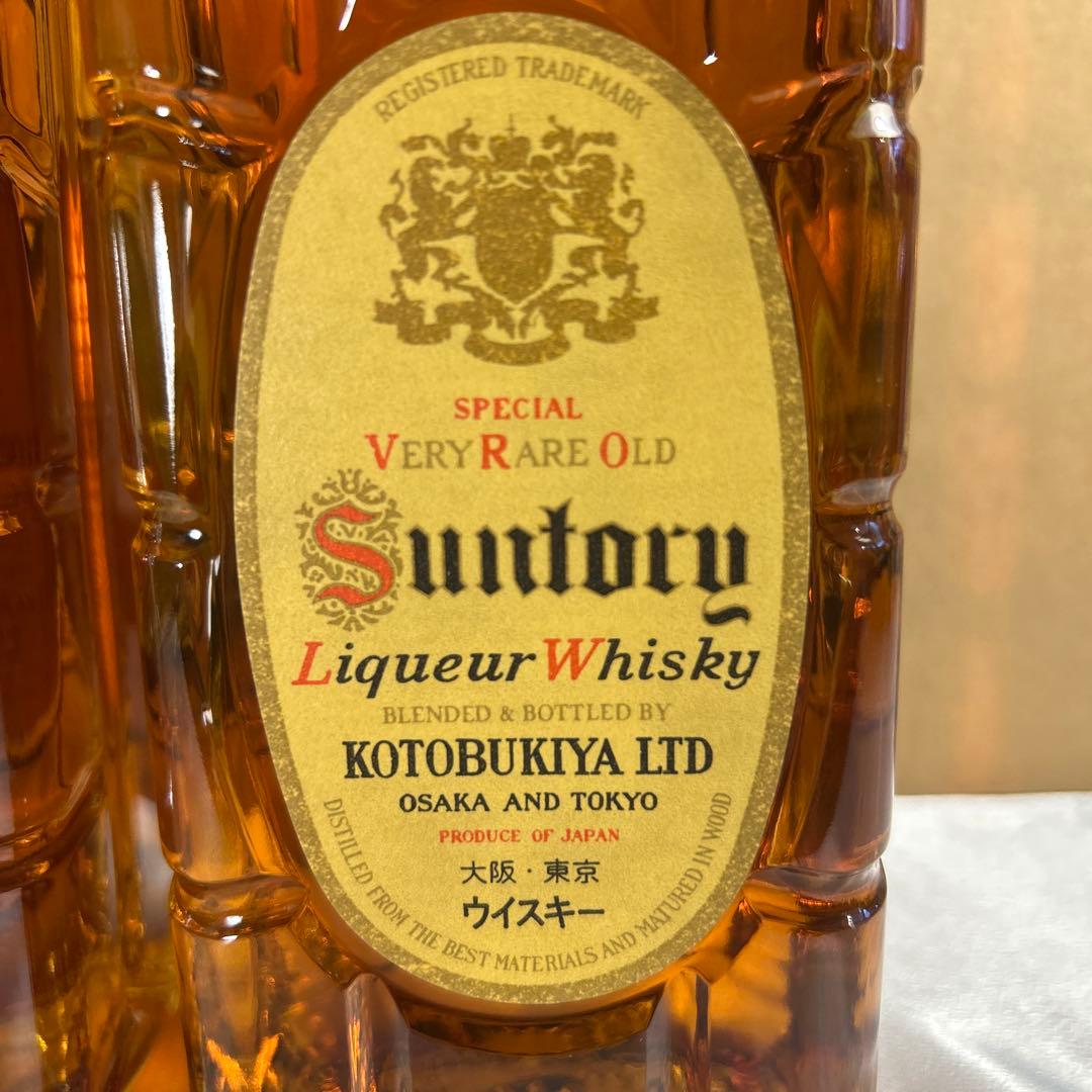 希少　送料無料 新品未開封 サントリーウイスキー角瓶　復刻版　 3本セット
