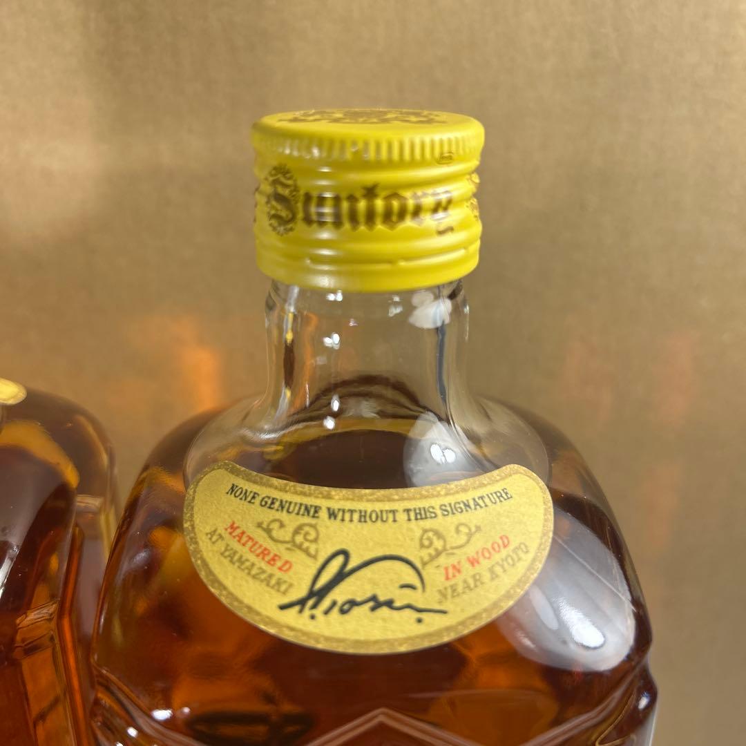 希少　送料無料 新品未開封 サントリーウイスキー角瓶　復刻版　 3本セット