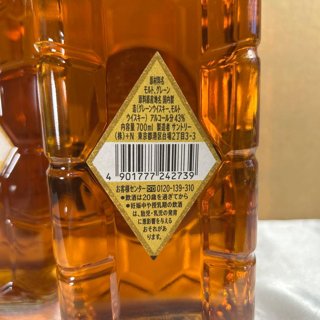 希少　送料無料 新品未開封 サントリーウイスキー角瓶　復刻版　 3本セット