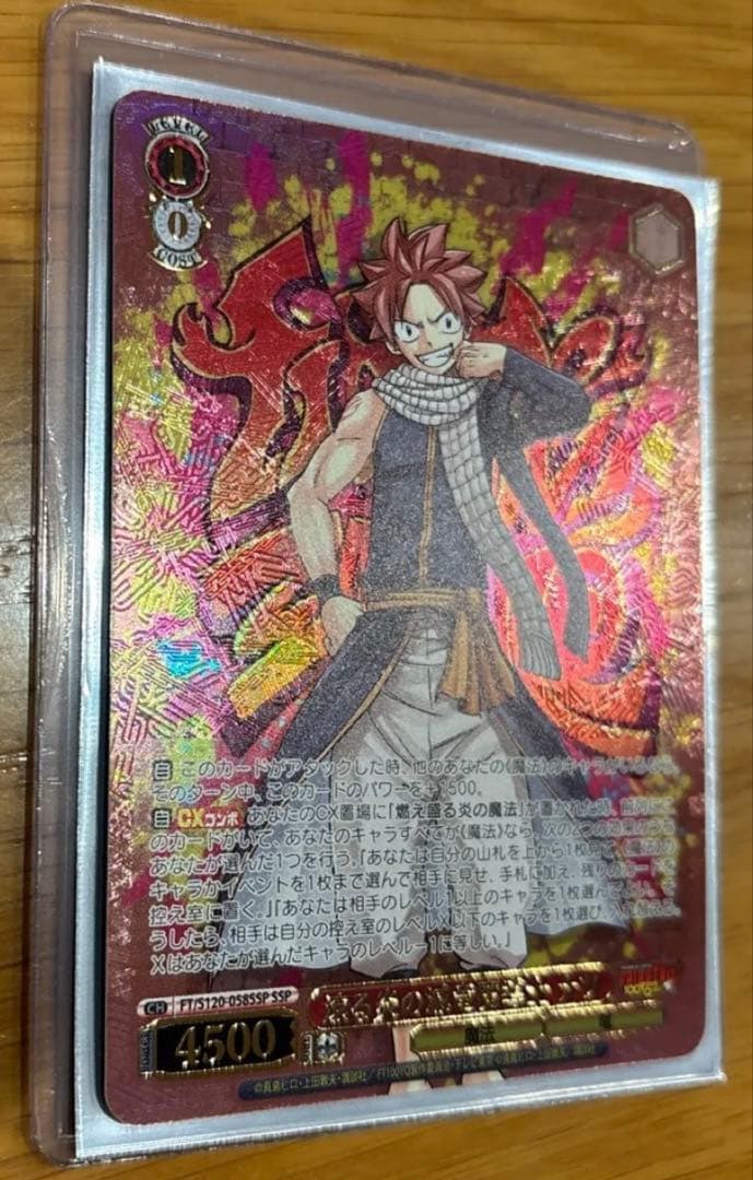 ヴァイス フェアリーテイル 100年クエスト SSP ナツ