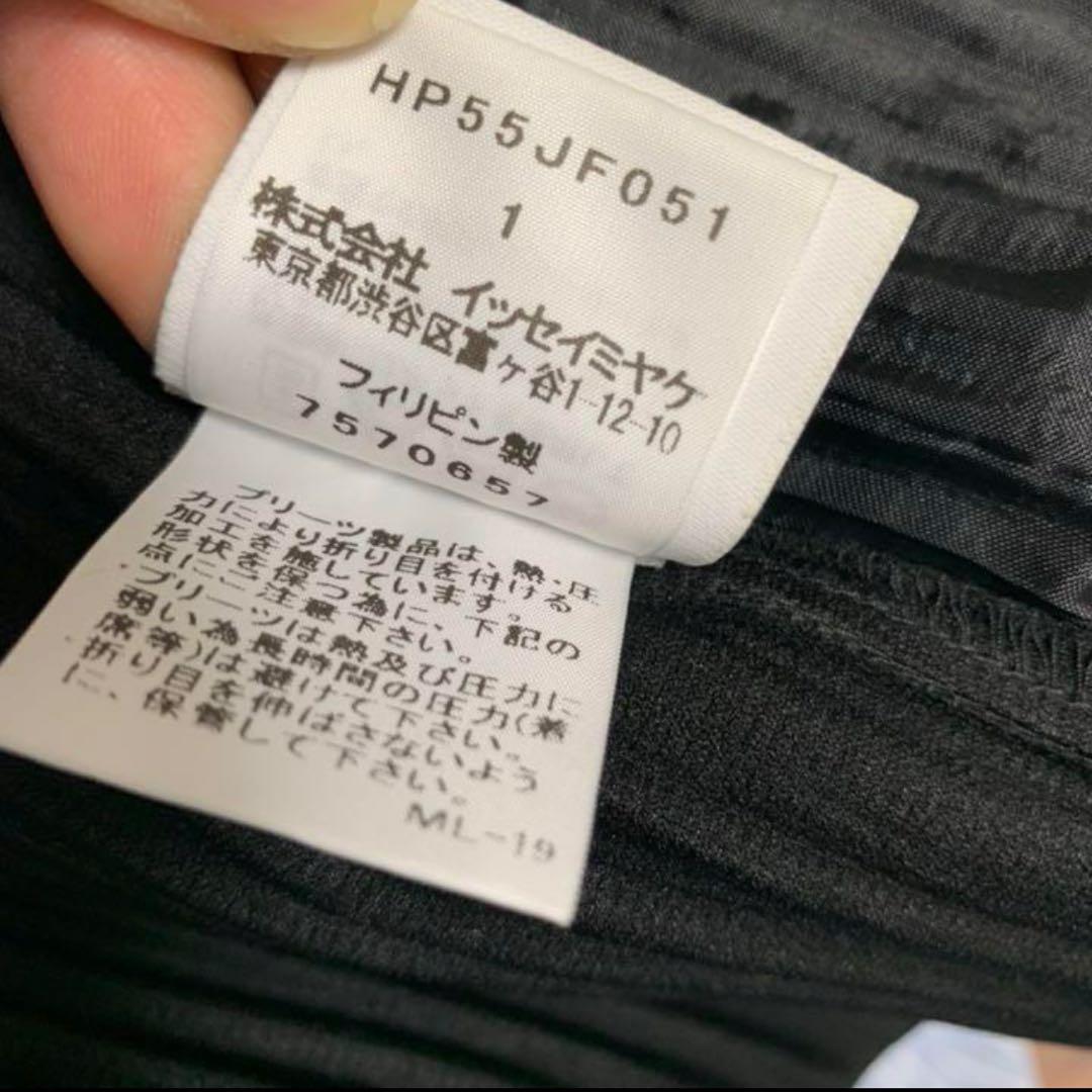 オムプリッセ パンツ 黒 イッセイミヤケ