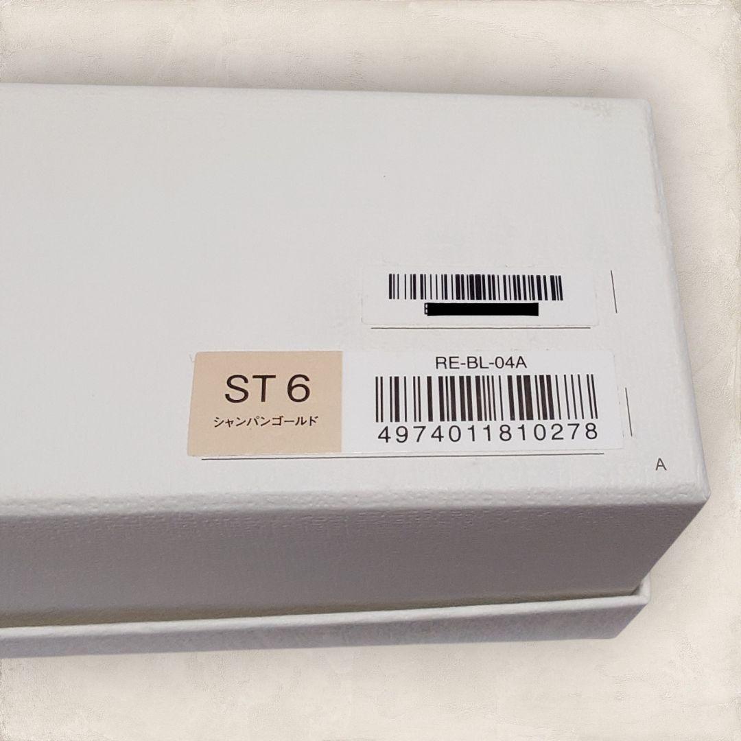 ✨極美品✨リファフィンガーアイロン ST RE-BL-04A シャンパンゴールド