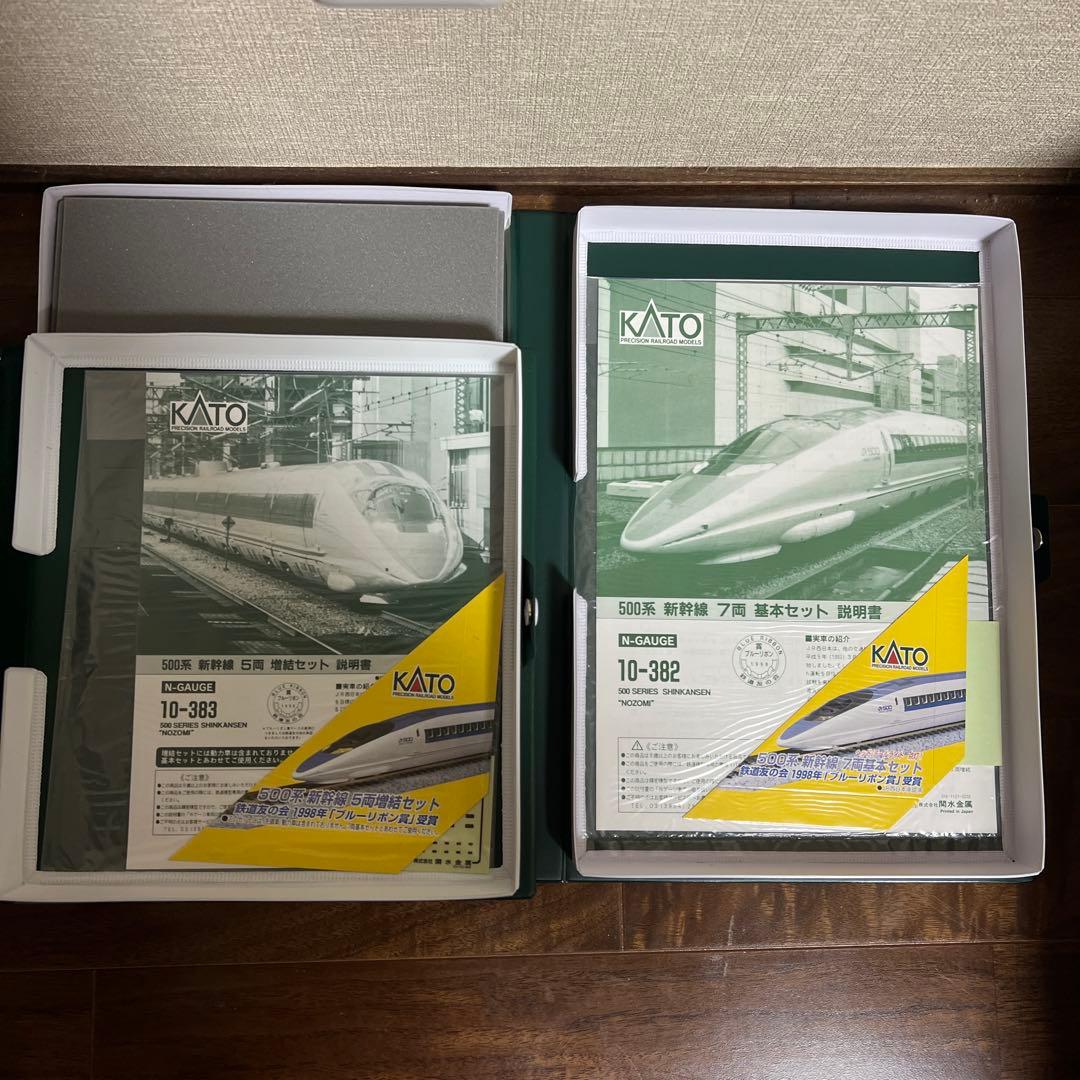 KATO 10-382.383 12両編成　500系のぞみ