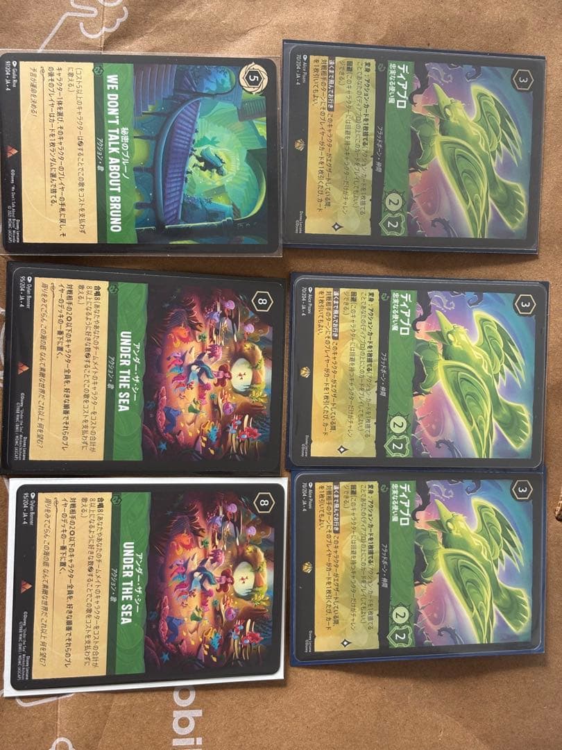 早い者勝ち！ディアブロ3枚 1枚foil 汎用セット　計6枚　おまけ希望OK