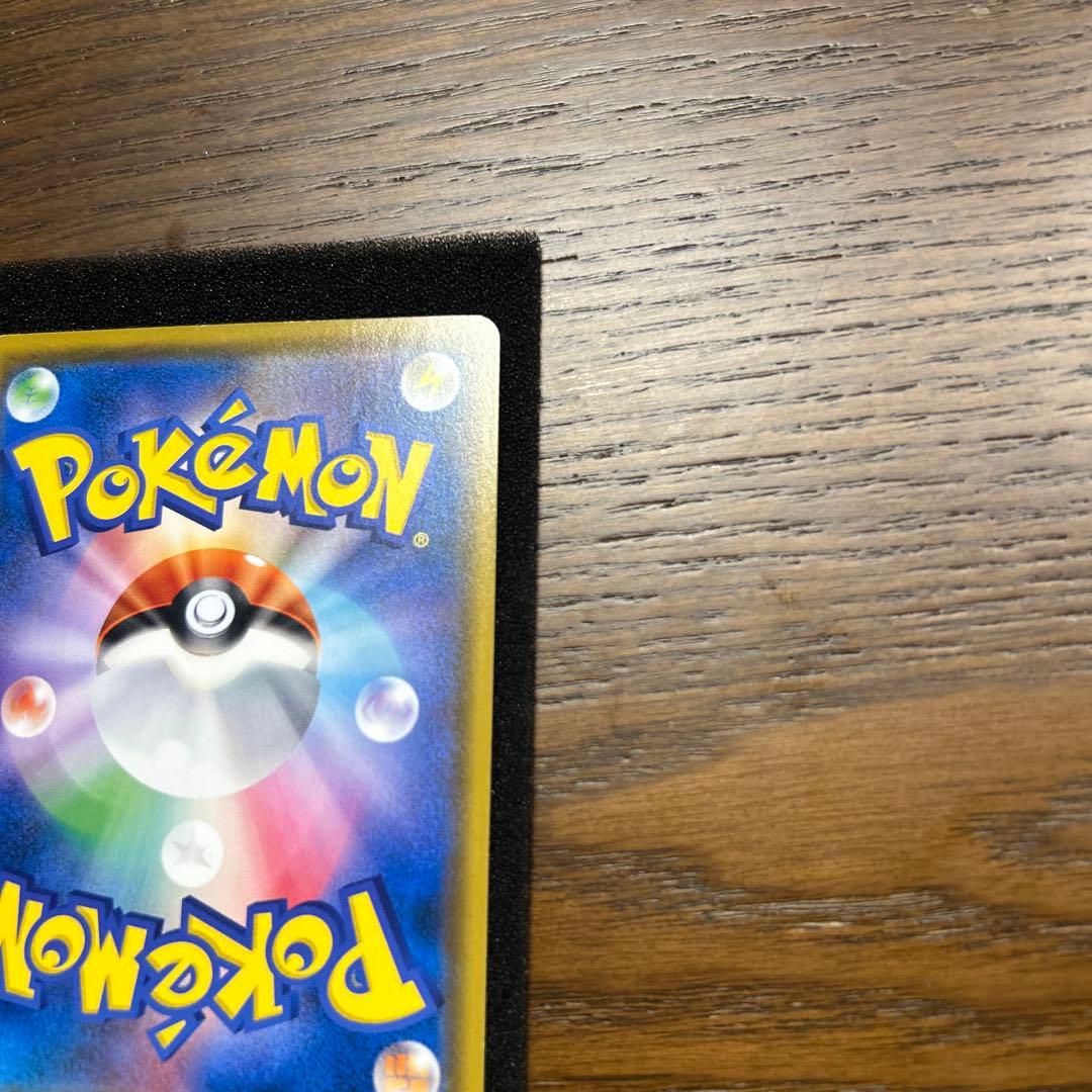 ポケカ・イーブイ・叫び(P)