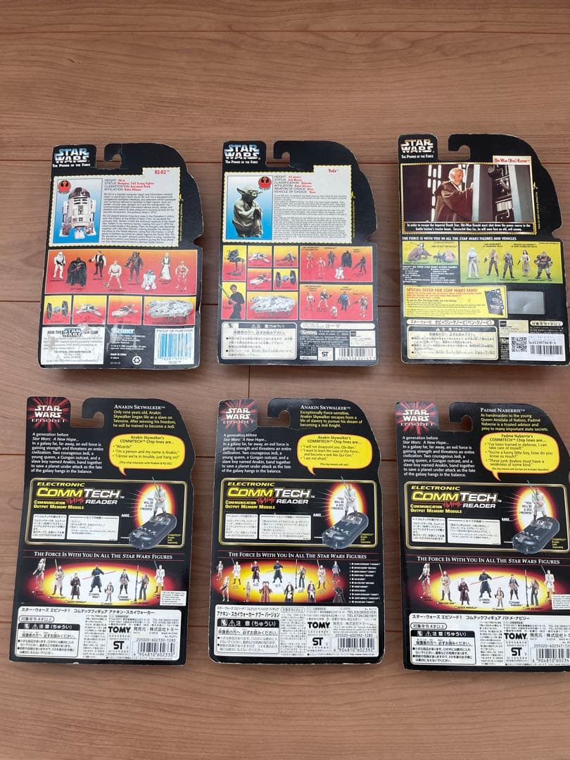 スターウォーズ　旧3部作+エピソード1 フィギュア　32個+コムテックリーダー