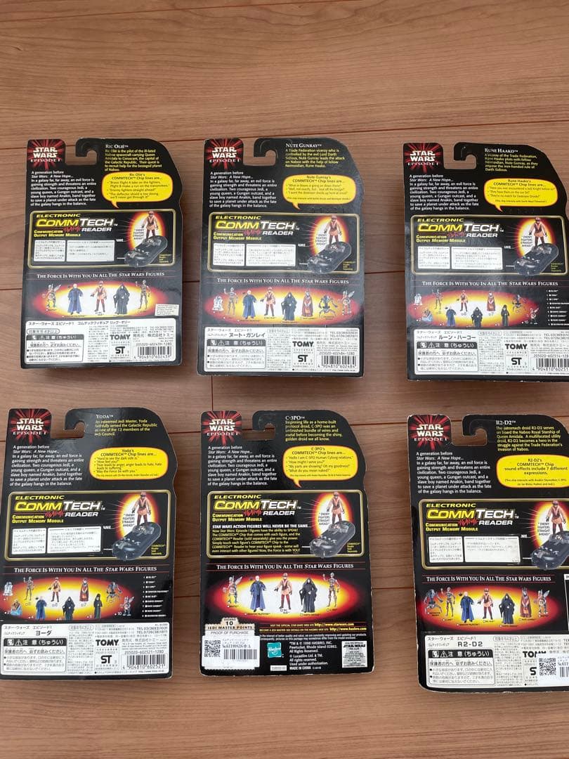 スターウォーズ　旧3部作+エピソード1 フィギュア　32個+コムテックリーダー