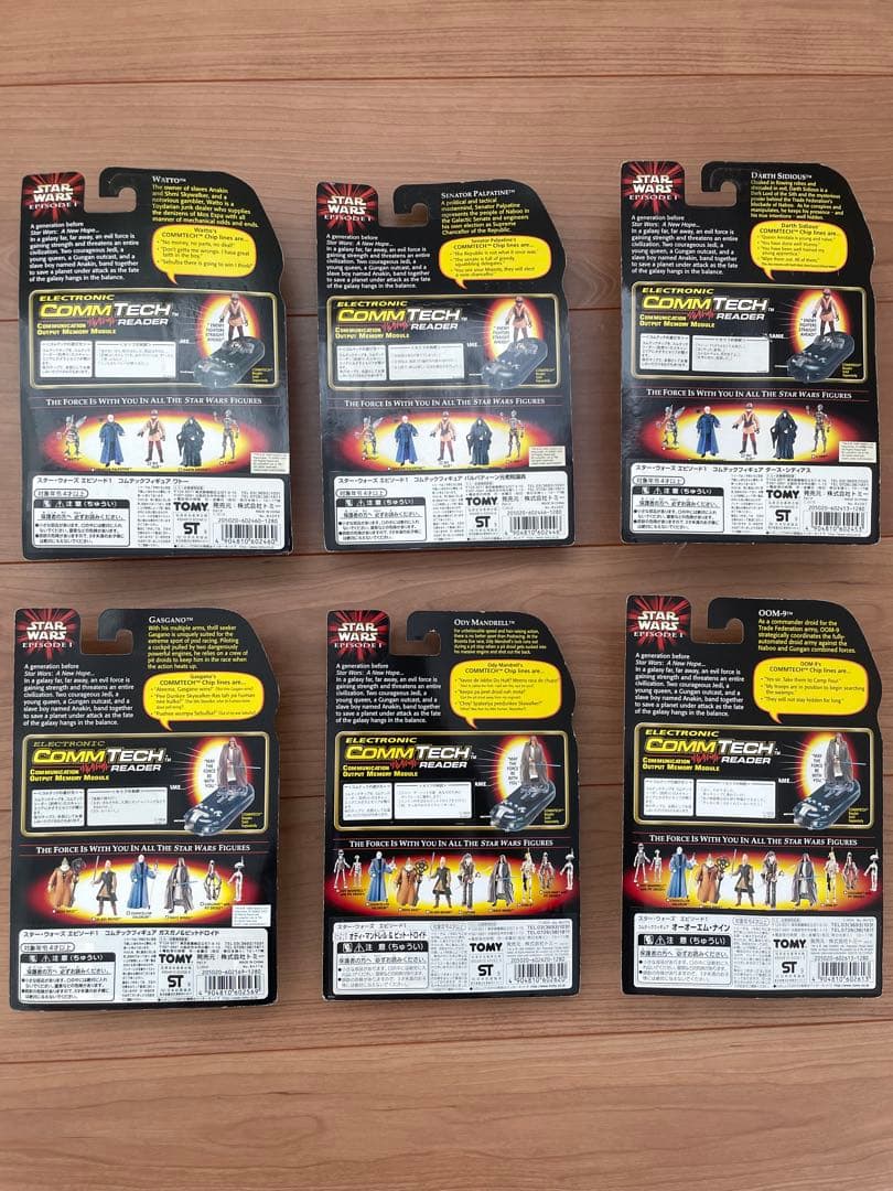 スターウォーズ　旧3部作+エピソード1 フィギュア　32個+コムテックリーダー