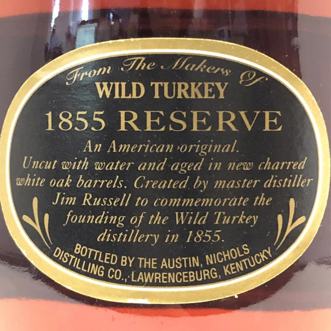 オールドボトル ワイルドターキー 1855リザーブ (2603)