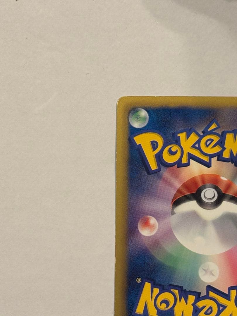 ［美品］ピカチュウ シャイニーコレクションSC