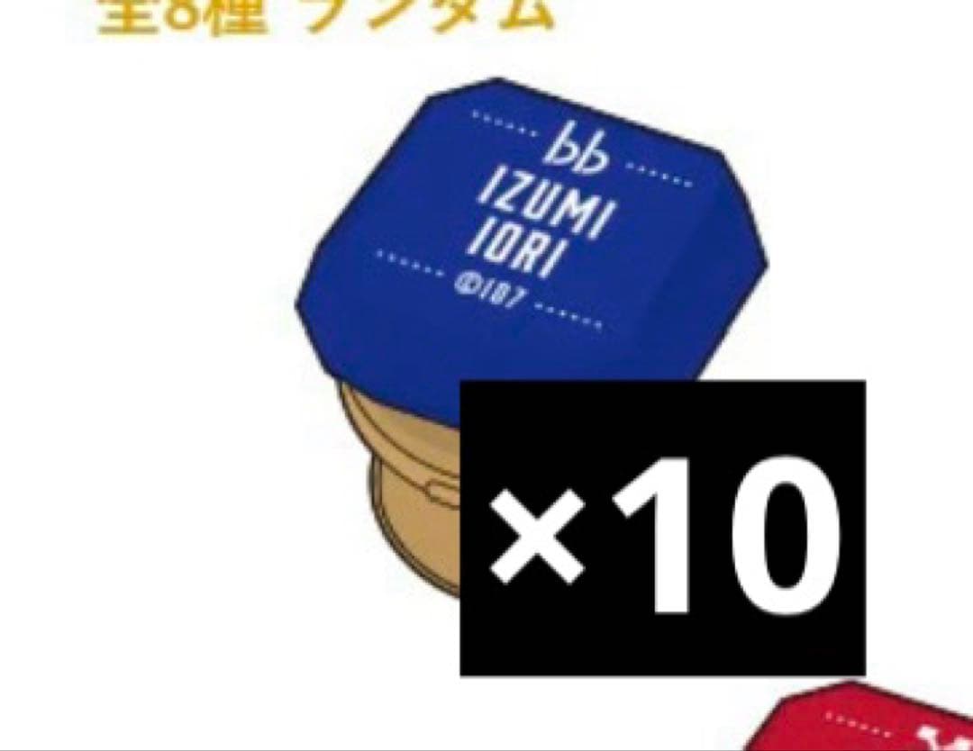 アイナナ 一織 リンライ 10周年