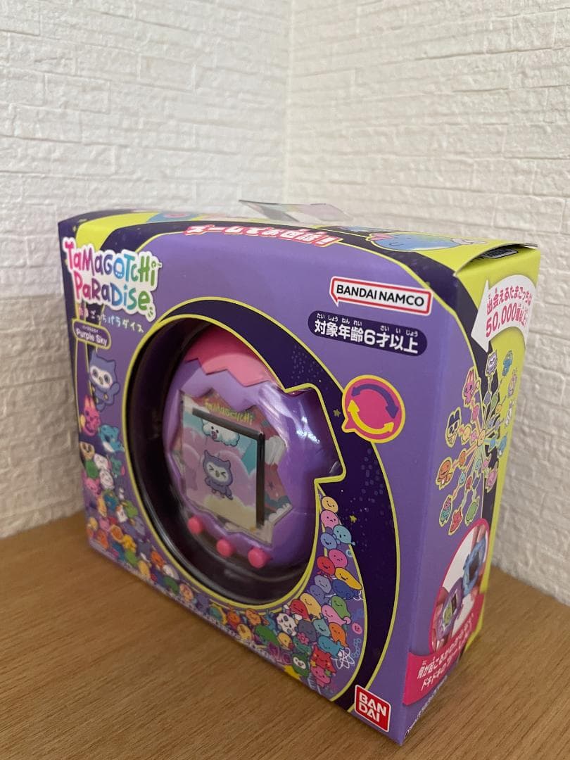 たまごっち Tamagotchi Paradise Purple Sky