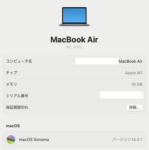 MacBook Air 13インチ スペースグレー1TB SSD 16GBメモリ