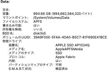 MacBook Air 13インチ スペースグレー1TB SSD 16GBメモリ