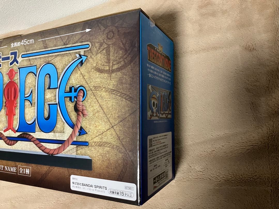 一番くじワンピースD賞ギガントネームフィギュアおまけ付き