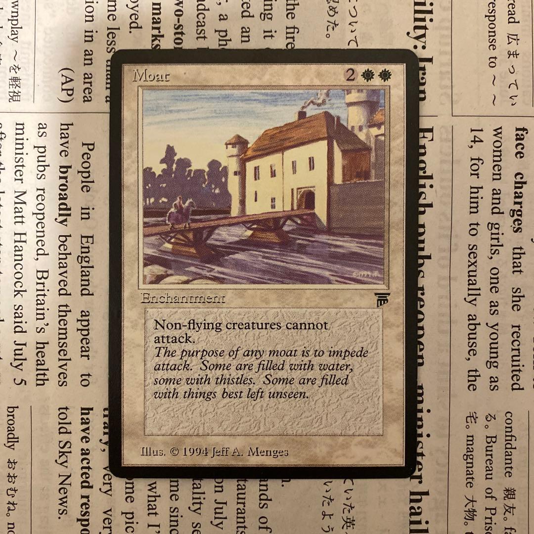 MTG Moat 英語　レジェンド