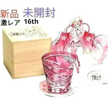 【新品】《特別予約商品》初音ミク　桜ミク（390個数限定）　切子グラス　匿名発送
