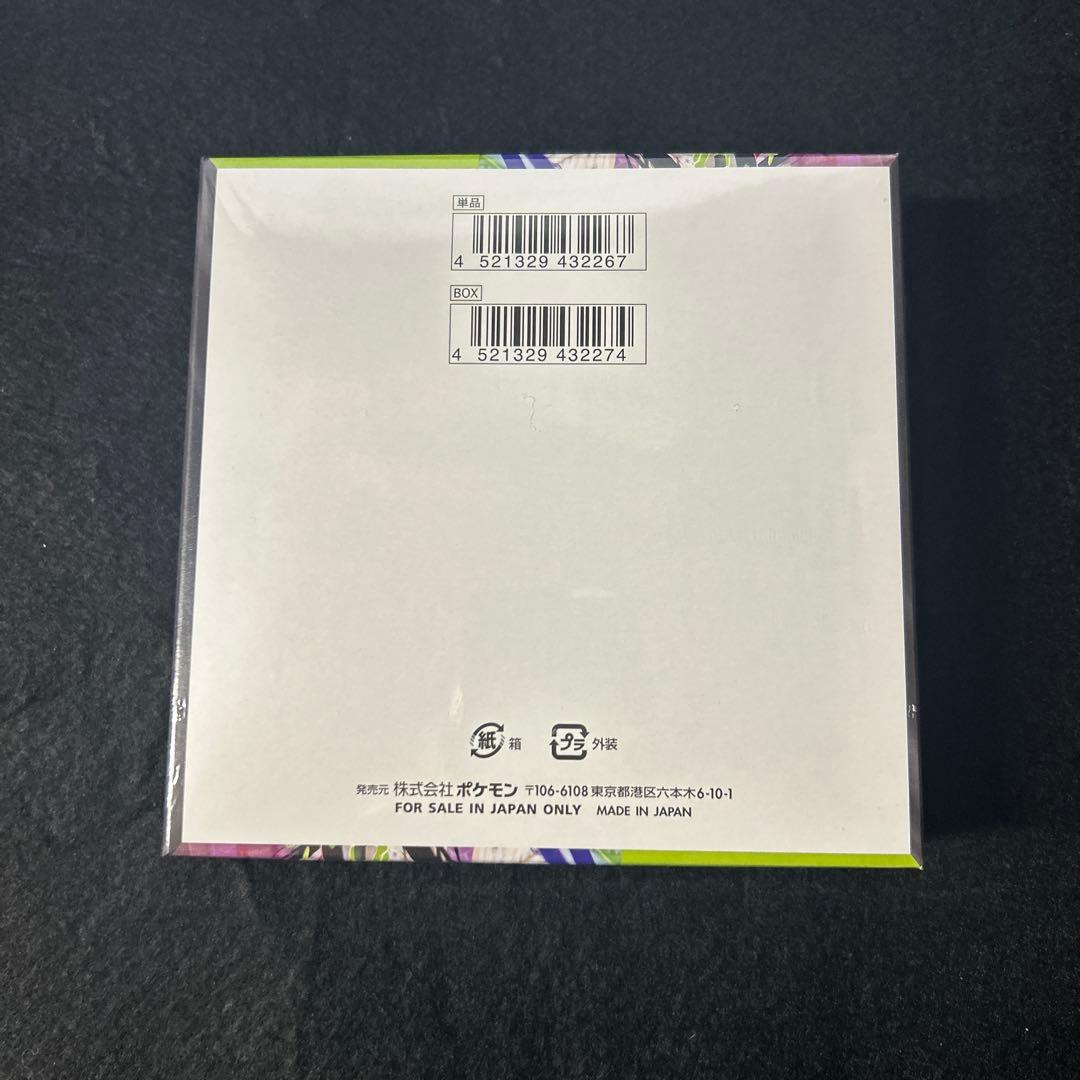ポケモンカード　ムニキスゼロ　シュリンク付きBOX