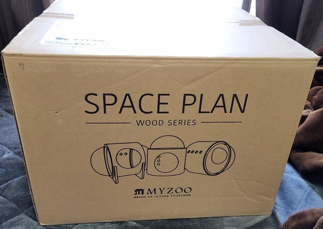 MYZOO-宇宙船ALPHA /ウォールナット