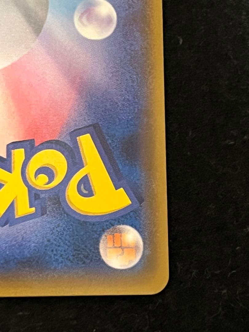 ミミッキュ プロモ