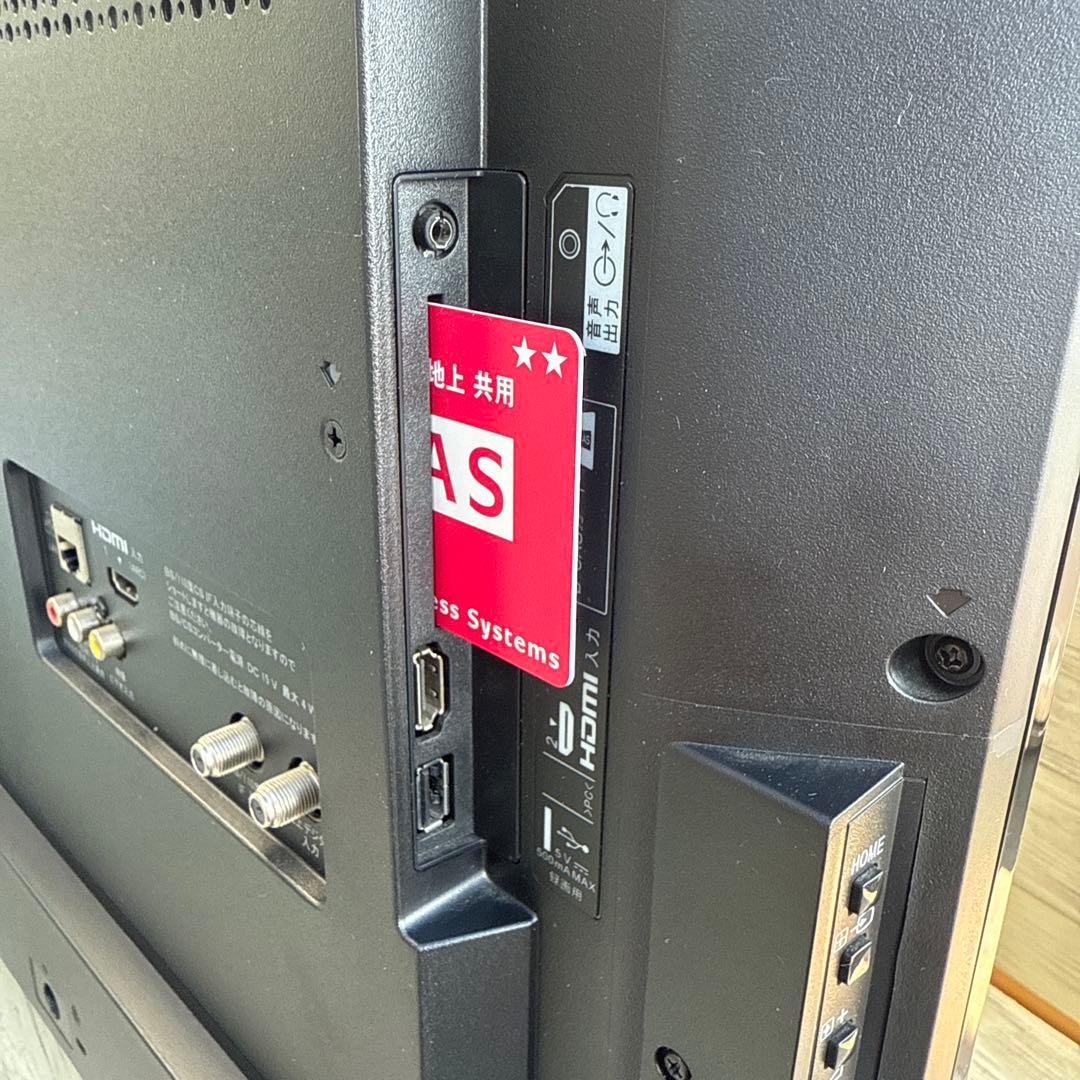 ソニー32型液晶テレビBRAVIA KJ-32W730E